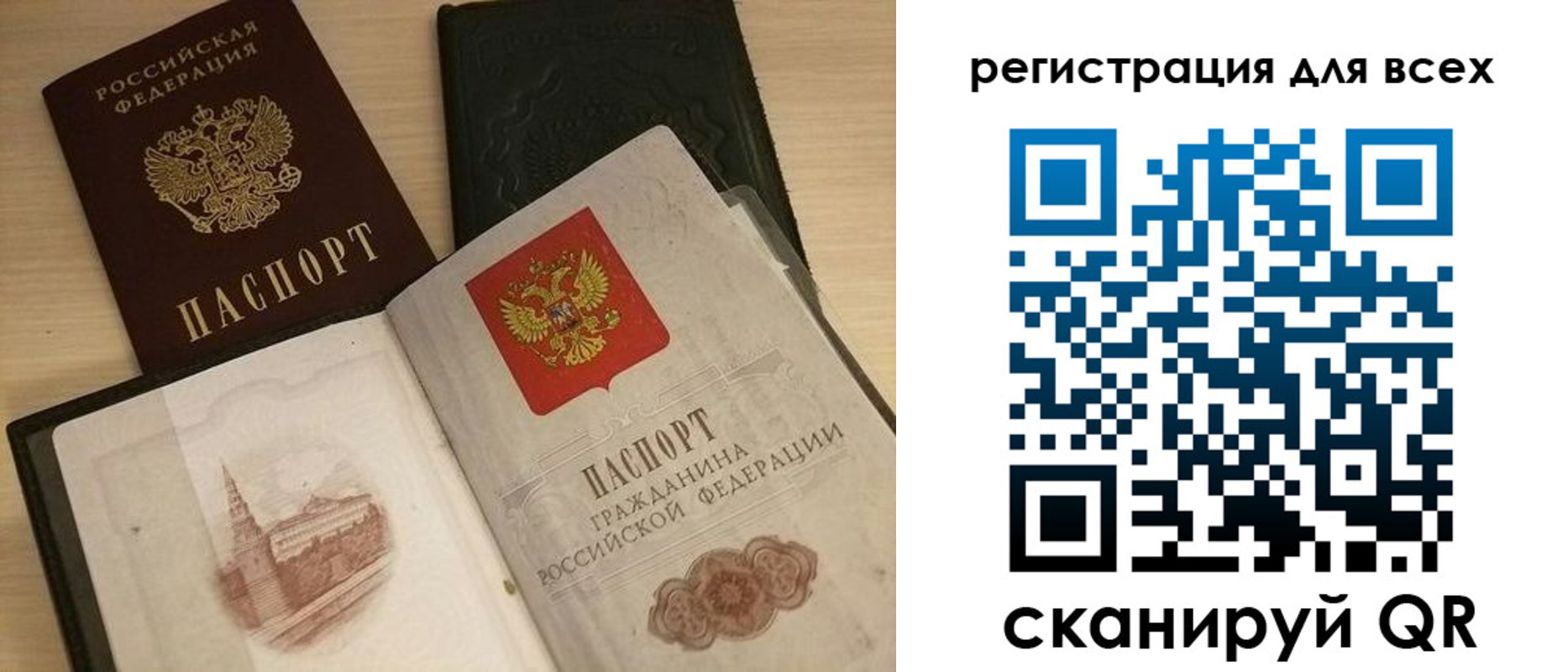 прописка иностранных граждан в Луховицах