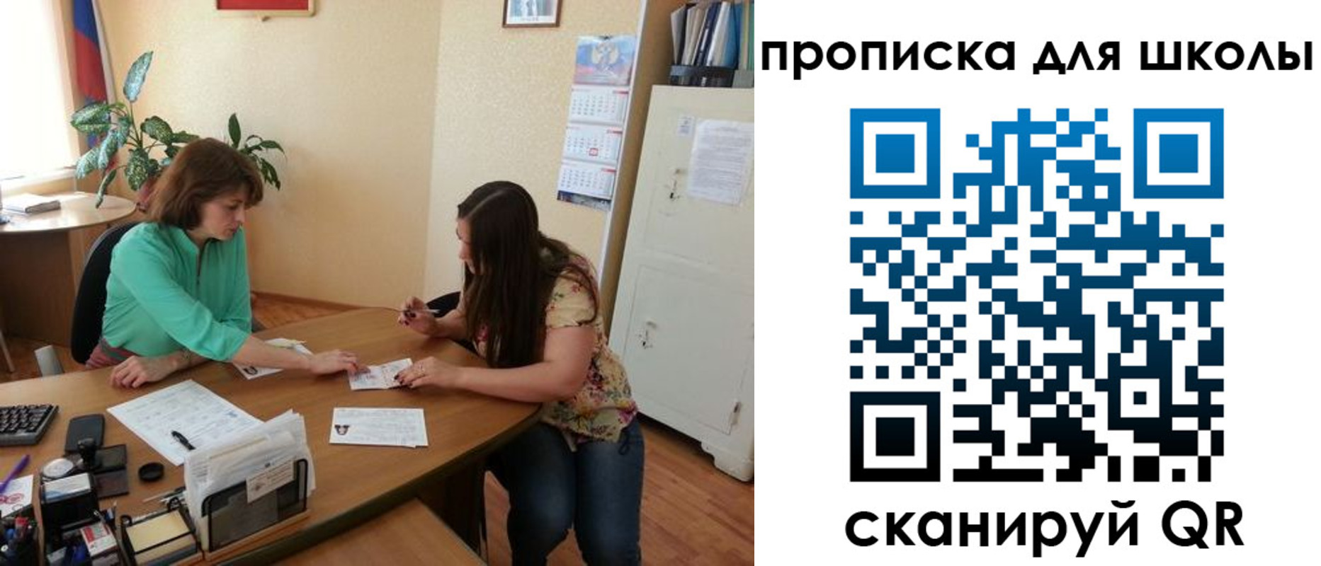 прописка для кредита в Луховицах