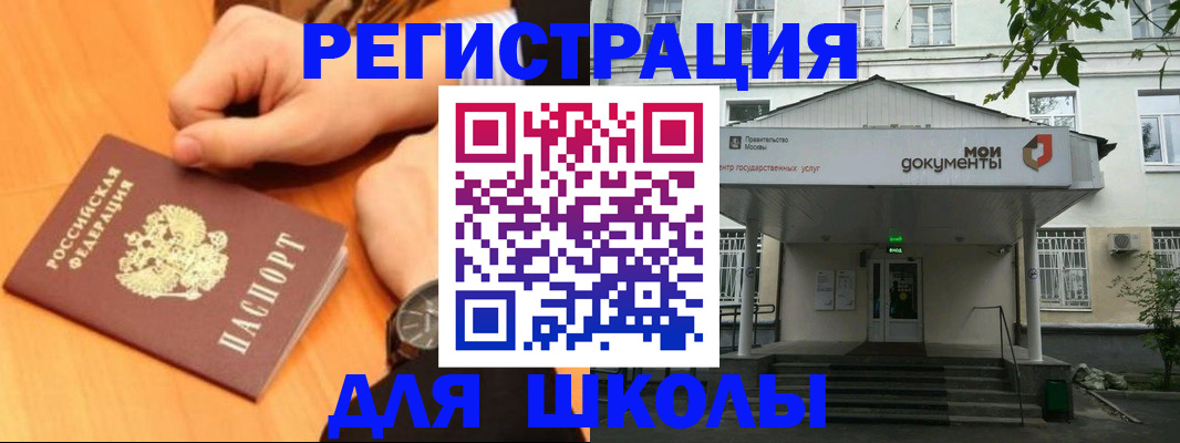прописка для военкомата в Луховицах