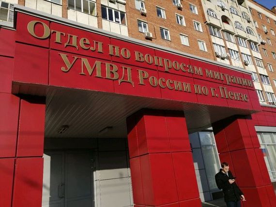 прописка в Луховицах